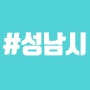 프로파일