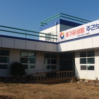 즐거운생활재가노인복지센터