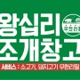 프로파일