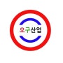 포항축산농협 육가공공장 이미지