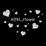 ★6만 ★3단화환 ★ EL_Flower