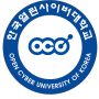 한국열린사이버대학교