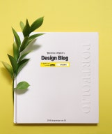 웹디의 디자인 블로그