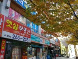 햇살 부동산^^ 창원 반림동 노블파크 트리비앙