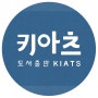 키아츠 프레스