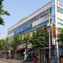 희망노인주간돌봄센터