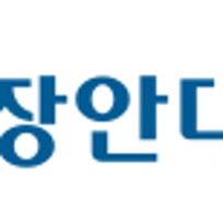 장안대 스타일리스트과