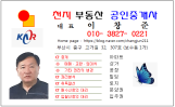 땅 부산,경남 010-3827-0221