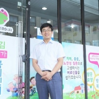 섬김재가복지센터