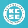 한국저작권안전거래소