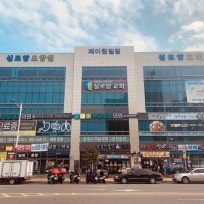 실로암요양원