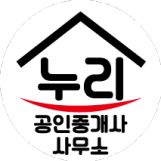김해 누리부동산-원룸,아파트,분양권,빌라,토지,주택