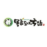 목촌돼지국밥 공식 블로그입니다