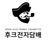 부산 후크전자담배 서면 동래 금정 직영점