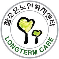 참조은노인복지센터