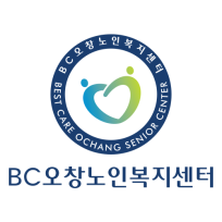 BC오창주야간보호센터