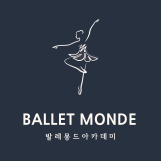 Ballet Monde, ♥