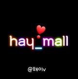 hay_mall