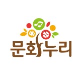 서울문화누리(통합문화이용권)