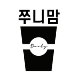 다둥이맘, 준남매 커피하우스♥