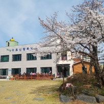 남가람복지센터