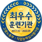 한국산업직업전문학교입니다.