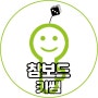 프로필