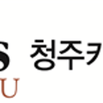 청주카리타스노인요양원