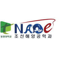 해양모빌리티학과 해양모빌리티학과