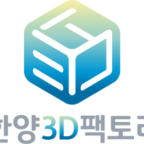  한양3D팩토리 공식 블로그 : 네이버 블로그