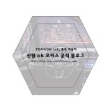 신원 CK 모터스 공식 블로그