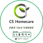 CS Homecare