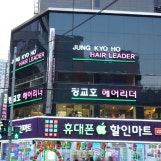 JUNG KYO HO HAIR LEADER 서면점