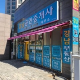 정관신도시 강남부동산(01087684590)