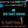 tom golf
