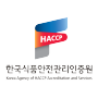 식품안전지킴이 HACCP