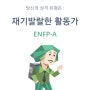 프로파일