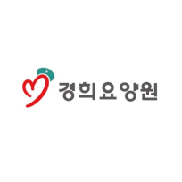 경희요양원2