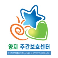 양지요양원