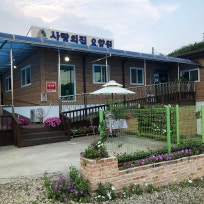 사랑의집요양원