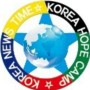 한국뉴스타임