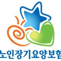 미소주야간보호센터