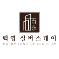백영실버스테이