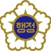 뉴욕공인번역행정사사무소&뉴욕행정사사무소