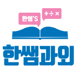 럼으로 시작하는 단어 어렵지않게 살펴보기 : 네이버 블로그 럼으로 시작하는 단어 어렵지않게 살펴보기 : 네이버 블로그