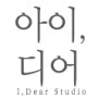 Idear Studio