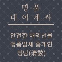 해외선물 갤러리청담 : 네이버 블로그