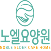 노엘요양원