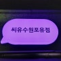 프로파일