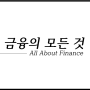 All About Finance